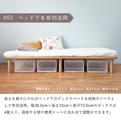 ロング シングルベッド すのこ ベッドフレーム単品 210cm コンパクトに分解 パイン材