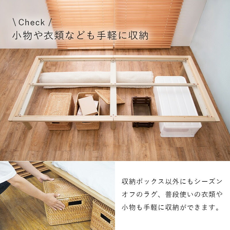ロング シングルベッド すのこ ベッドフレーム単品 210cm コンパクトに分解 パイン材