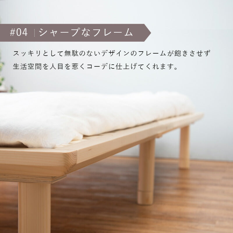 ロング シングルベッド すのこ ベッドフレーム単品 210cm コンパクトに分解 パイン材