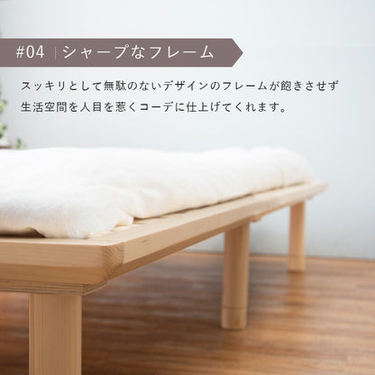ロング シングルベッド すのこ ベッドフレーム単品 210cm コンパクトに分解 パイン材