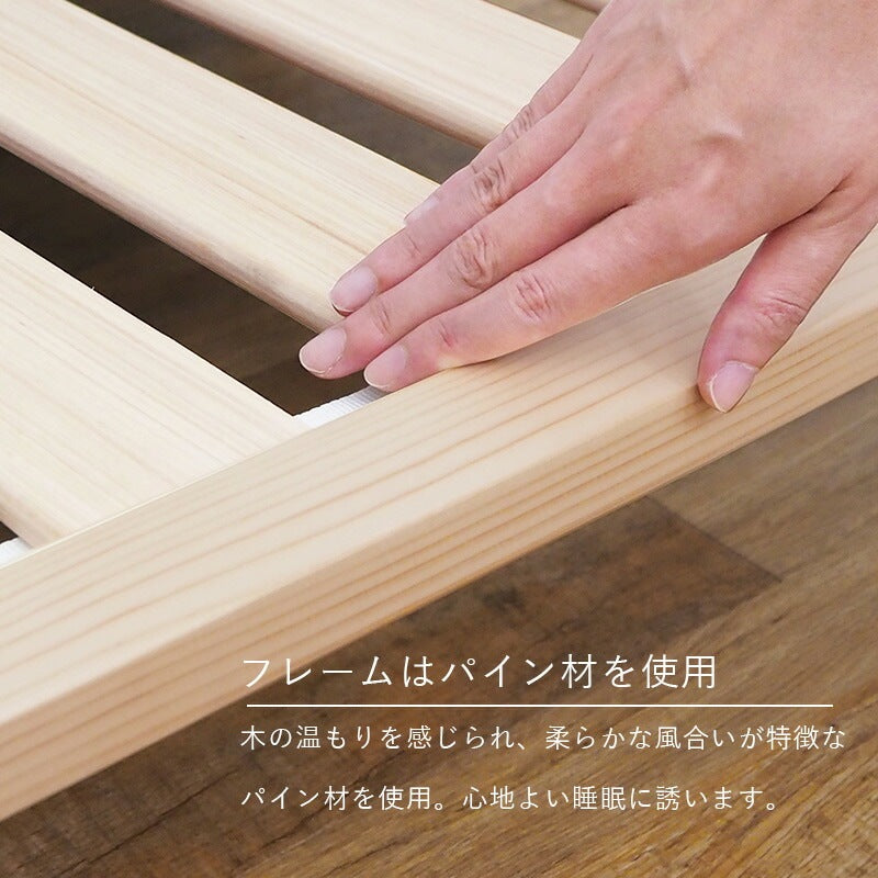 ロング シングルベッド すのこ ベッドフレーム単品 210cm コンパクトに分解 パイン材