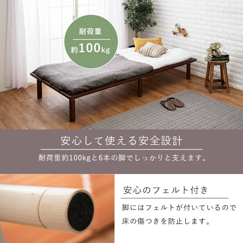 ロング シングルベッド すのこ ベッドフレーム単品 210cm コンパクトに分解 パイン材