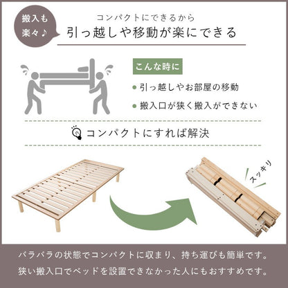 ロング シングルベッド すのこ ベッドフレーム単品 210cm コンパクトに分解 パイン材
