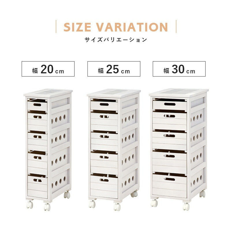 天然木 キッチンストッカー 幅20cm すきま収納 キャスター起動 完成品