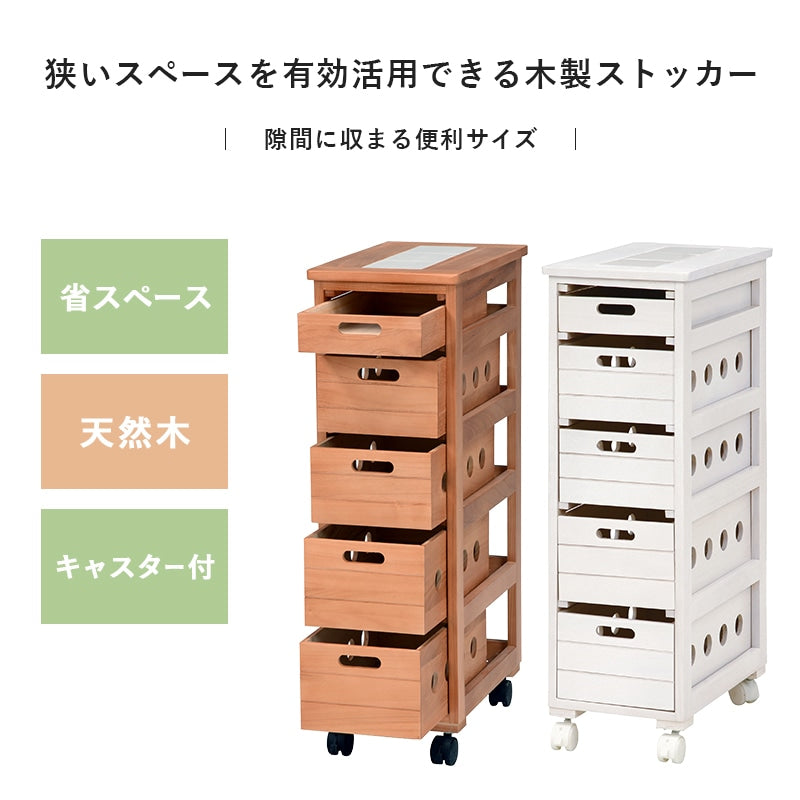 天然木 キッチンストッカー 耐熱タイル天板 幅25cm すきま収納 キャスター起動 完成品