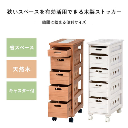 天然木 キッチンストッカー 耐熱タイル天板 幅25cm すきま収納 キャスター起動 完成品