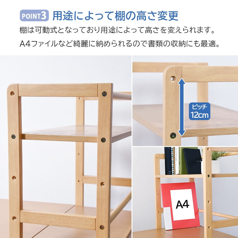 棚付きデスク 幅120cm 可動棚 オープンラック 左右設置 PCデスク 学習机