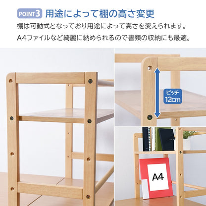 棚付きデスク 幅120cm 可動棚 オープンラック 左右設置 PCデスク 学習机