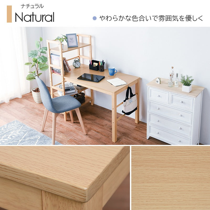 棚付きデスク 幅120cm 可動棚 オープンラック 左右設置 PCデスク 学習机