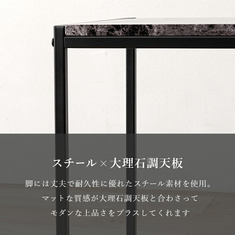 ネストテーブル 大理石調 テーブル3点セット 自由レイアウト センターテーブル サイドテーブル