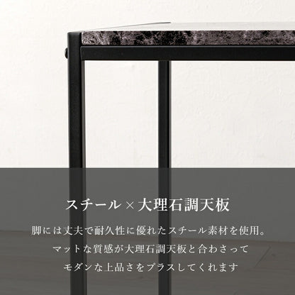 ネストテーブル 大理石調 テーブル3点セット 自由レイアウト センターテーブル サイドテーブル