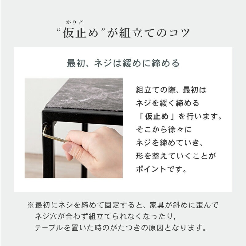 ネストテーブル 大理石調 テーブル3点セット 自由レイアウト センターテーブル サイドテーブル