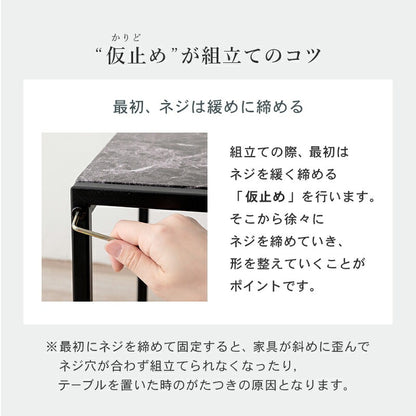 ネストテーブル 大理石調 テーブル3点セット 自由レイアウト センターテーブル サイドテーブル