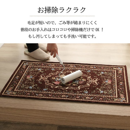 玄関マット 50x80cm シェニール織 クラシック 滑り止め