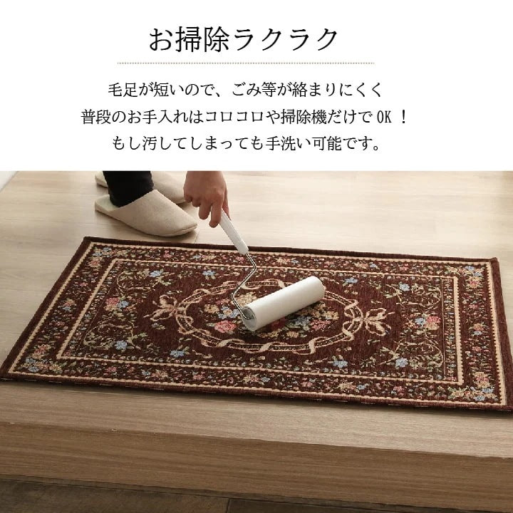 玄関マット 60x90cm シェニール織 クラシック 滑り止め
