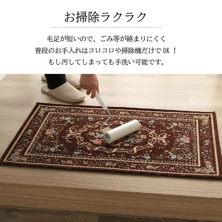 玄関マット 大 70x120cm シェニール織 クラシック 滑り止め