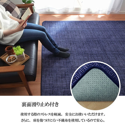 ラグ 絨毯 90x185cm シンプル 無地 かため 不織布 オールシーズン 滑り止め