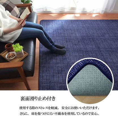 ラグ 絨毯 185x185cm シンプル 無地 かため 不織布 オールシーズン 滑り止め