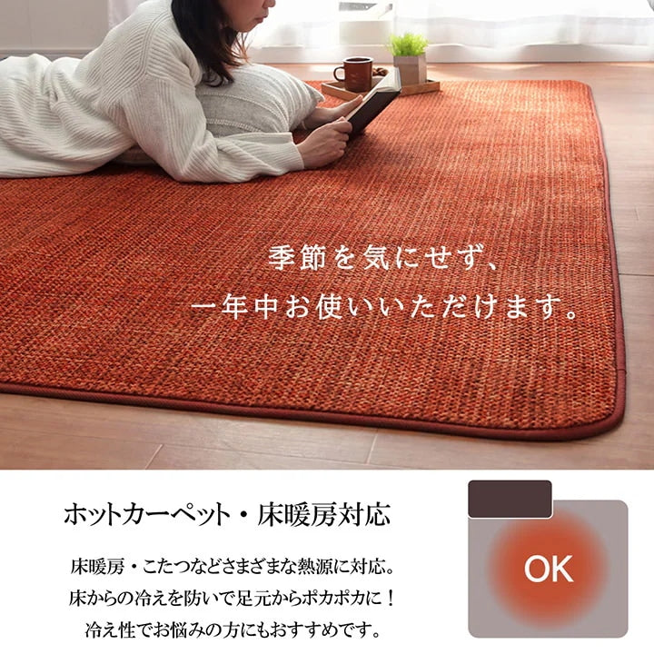 ラグ 絨毯 185x185cm シンプル 無地 かため 不織布 オールシーズン 滑り止め