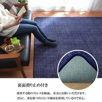 ラグ 絨毯 200x300cm シンプル 無地 かため 不織布 オールシーズン 滑り止め