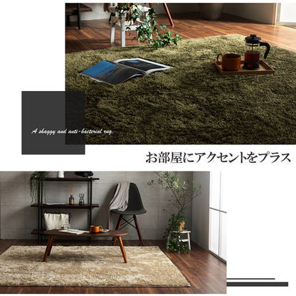 シャギーラグ 130x185cm マイクロファイバー 滑り止め 洗濯機洗い可 オールシーズン