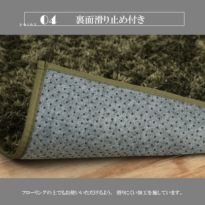 シャギーラグ 130x185cm マイクロファイバー 滑り止め 洗濯機洗い可 オールシーズン