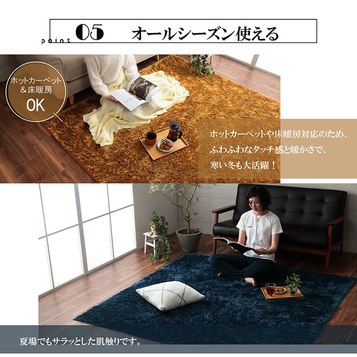 シャギーラグ 130x185cm マイクロファイバー 滑り止め 洗濯機洗い可 オールシーズン