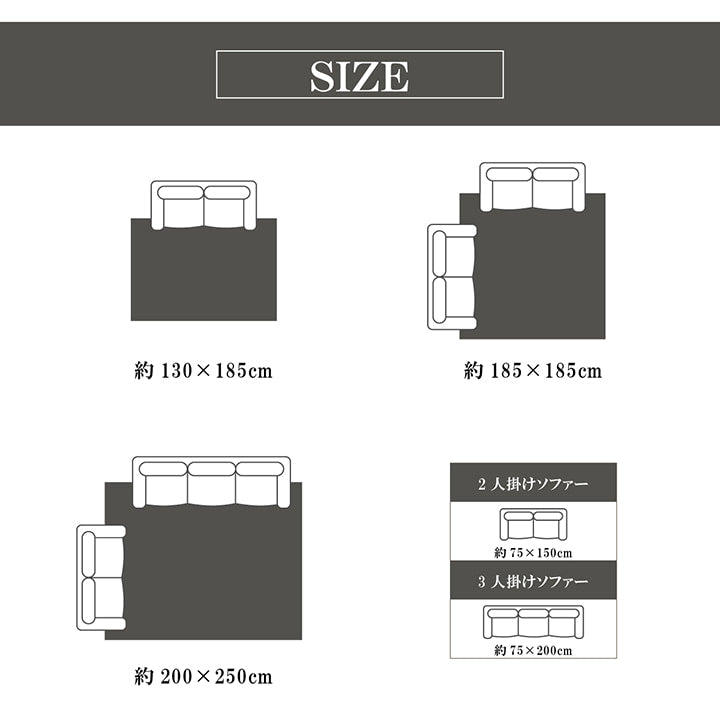 シャギーラグ 130x185cm マイクロファイバー 滑り止め 洗濯機洗い可 オールシーズン