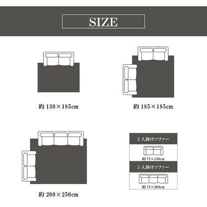 シャギーラグ 130x185cm マイクロファイバー 滑り止め 洗濯機洗い可 オールシーズン