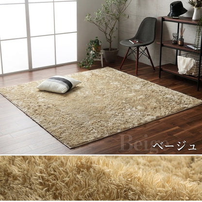 シャギーラグ 130x185cm マイクロファイバー 滑り止め 洗濯機洗い可 オールシーズン