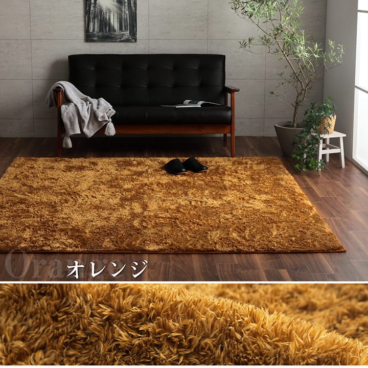 シャギーラグ 130x185cm マイクロファイバー 滑り止め 洗濯機洗い可 オールシーズン