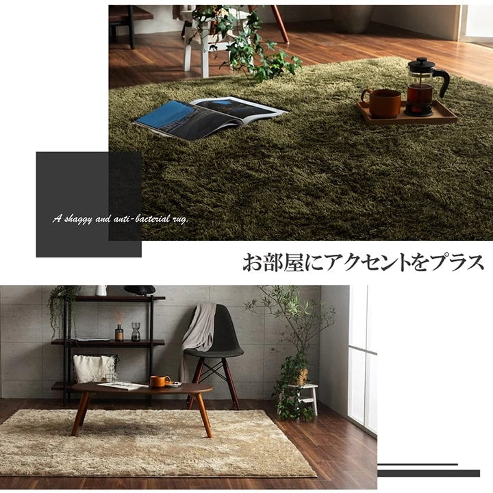 シャギーラグ 185x185cm マイクロファイバー 滑り止め 洗濯機洗い可 オールシーズン