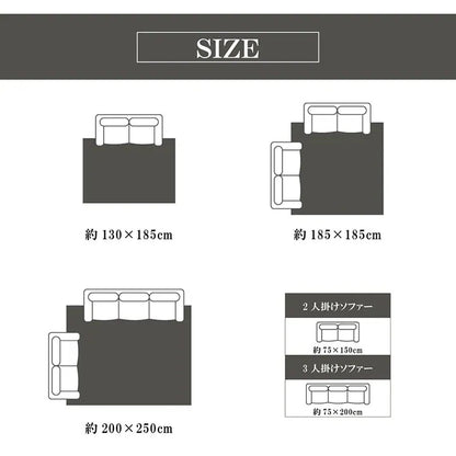 シャギーラグ 200x250cm マイクロファイバー 滑り止め 洗濯機洗い可 オールシーズン