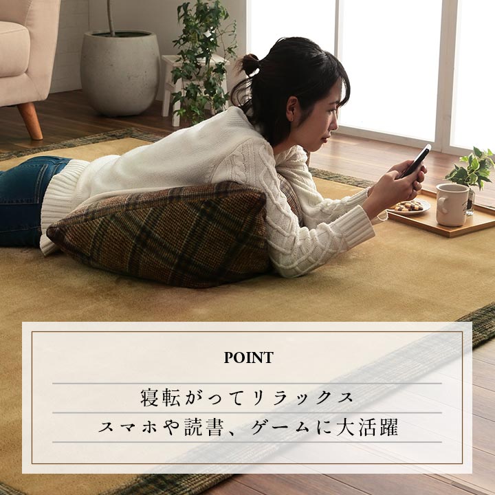 背もたれクッション 三角クッション 50x40x30cm チェック 背当て 肘置き 寄りかかり