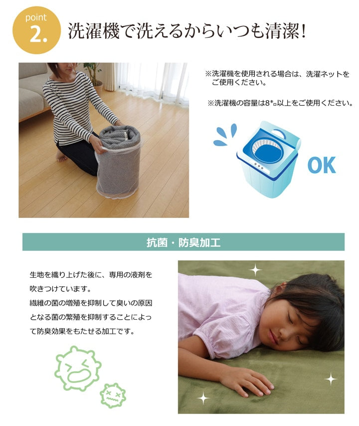 ラグマット 楕円 140x200cm なめらか フランネル 滑り止め オールシーズン 洗濯機洗い可能