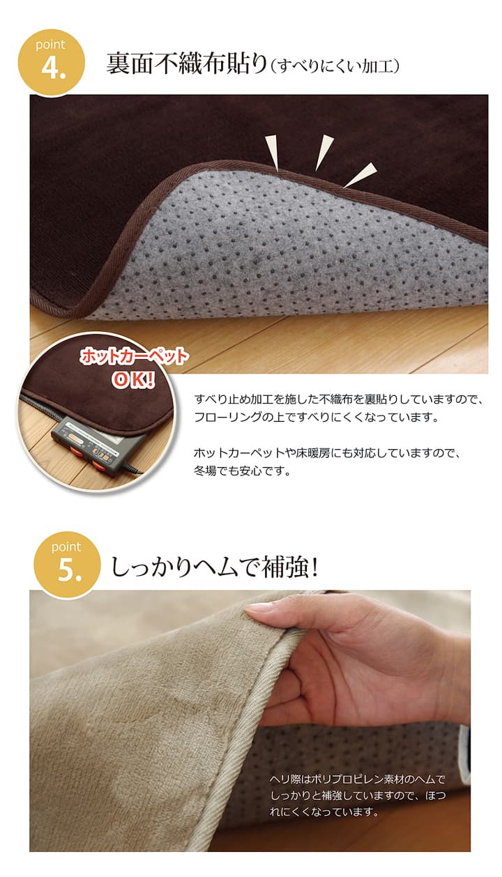 ラグマット 楕円 140x200cm なめらか フランネル 滑り止め オールシーズン 洗濯機洗い可能
