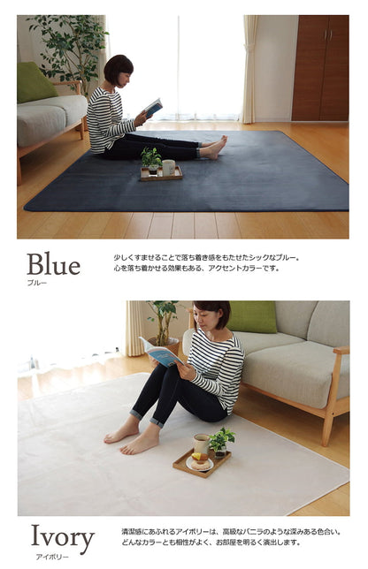 ラグマット 楕円 140x200cm なめらか フランネル 滑り止め オールシーズン 洗濯機洗い可能