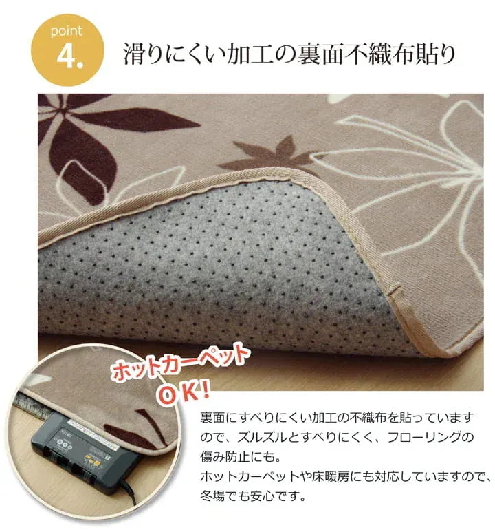 リーフ柄 ラグ 200x250cm なめらか フランネル 軽量 オールシーズン 洗濯機洗い可能