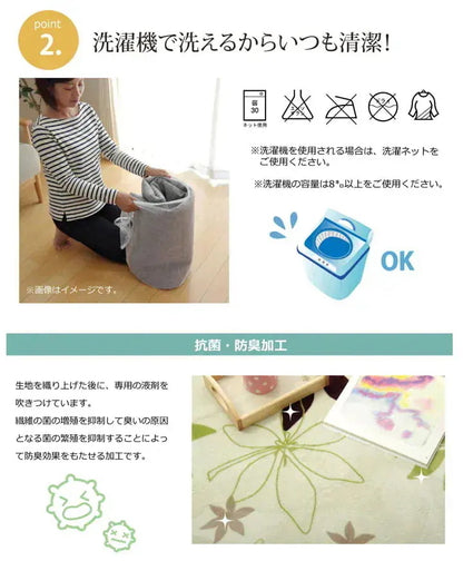 リーフ柄 ラグ 200x300cm ラージ なめらか フランネル 軽量 オールシーズン 洗濯機洗い可能