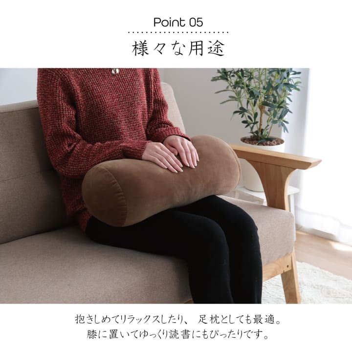 もっちりクッション 20x40cm 円柱 マイクロ綿 シンプル 無地