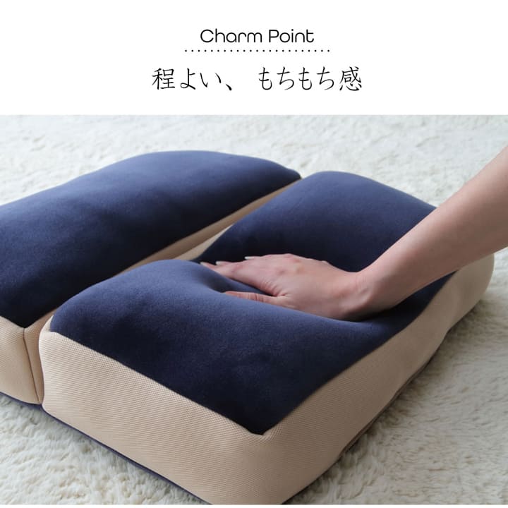 おりたたみクッション 42x42cm ふわふわもっちり 無地 シンプル