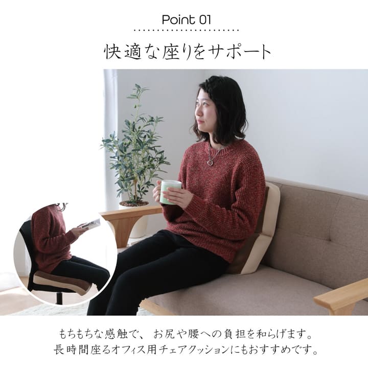 おりたたみクッション 42x42cm ふわふわもっちり 無地 シンプル