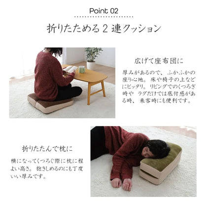 おりたたみクッション 42x42cm ふわふわもっちり 無地 シンプル