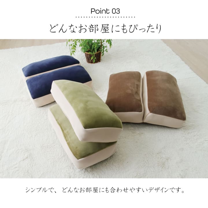 おりたたみクッション 42x42cm ふわふわもっちり 無地 シンプル