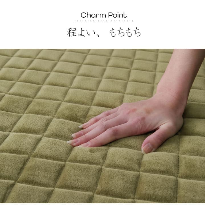 もちもちラグ 185x185cm ウレタン10mmボリューム 滑り止め オールシーズン