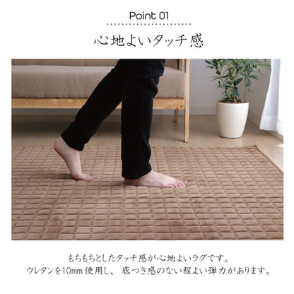 もちもちラグ 185x185cm ウレタン10mmボリューム 滑り止め オールシーズン