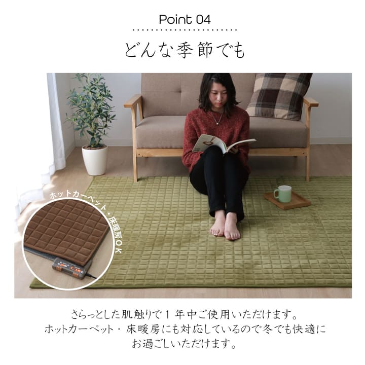 もちもちラグ 185x185cm ウレタン10mmボリューム 滑り止め オールシーズン