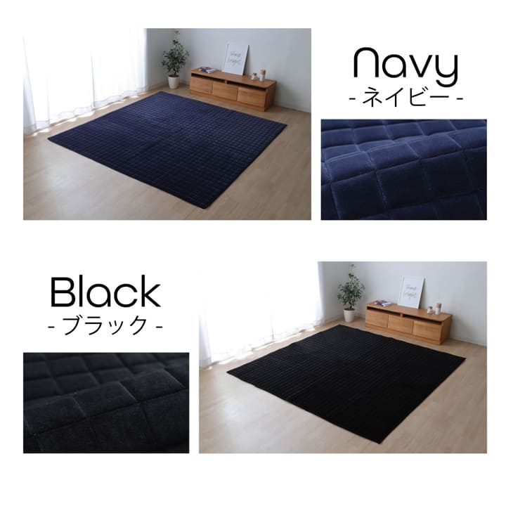 もちもちラグ 185x185cm ウレタン10mmボリューム 滑り止め オールシーズン