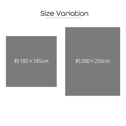 もちもちラグ 185x185cm ウレタン10mmボリューム 滑り止め オールシーズン
