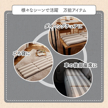 シートクッション 43x130cm オーガニックコットン 日本製 ボーダー柄 ロングクッション 3つ折り